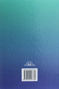 Бумажная книга «Історія України. Підручник. Рівень стандарту. 11 клас», автор О. Струкевич - фото №3 - миниатюра