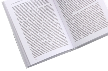 Бумажная книга «Історичні есе. В 2 томах (комплект із 2 книг)», автор Иван Лисяк-Рудницкий - фото №7 - миниатюра
