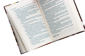 Бумажная книга «Львів. Шоколад. Кам’яниці», авторов Светлана Горбань, Наталья Лапина, Анна Хома, Татьяна Белимова, Алла Рогашко, Тала Владмирова, Ника Никалео - фото №4 - миниатюра