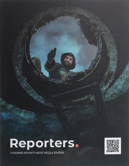 Бумажная книга «Локальна історія. Журнал. Випуск №8/2019» - фото №2 - миниатюра