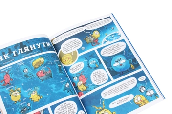 Бумажная книга «Зоряний пил під подушкою. Дитячий альманах» - фото №6 - миниатюра