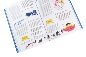 Бумажная книга «Зоряний пил під подушкою. Дитячий альманах» - фото №7 - миниатюра