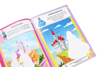 Бумажная книга «Картинки-невидимки. Казки» - фото №6 - миниатюра