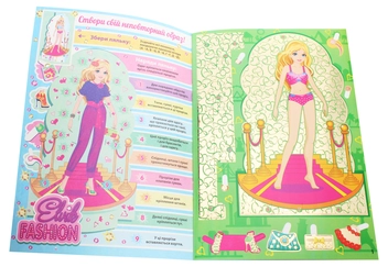 Бумажная книга «Elvik FASHION. Модель 7» - фото №3 - миниатюра