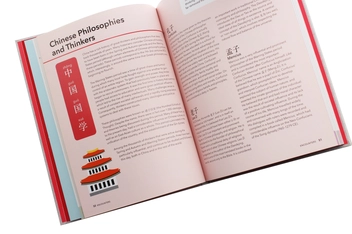 Бумажная книга «How to Learn Chinese. Without Even Trying!», автор Фрейя Янг - фото №6 - миниатюра