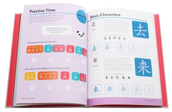 Бумажная книга «How to Learn Chinese. Without Even Trying!», автор Фрейя Янг - фото №7 - миниатюра
