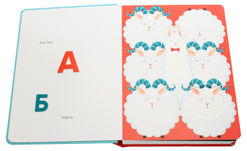 Паперова книга «Абетка», автор Ольга Попович - фото №4 - мініатюра