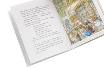 Бумажная книга «Ожиновий живопліт. Книга 4. Зимова історія», автор Джилл Барклем - фото №5 - миниатюра