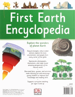 Бумажная книга «First Earth Encyclopedia» - фото №2 - миниатюра