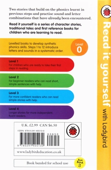 Бумажная книга «Visiting Grandad. Level 0: Step 10» - фото №2 - миниатюра