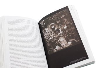 Бумажная книга «Вогонь бажання. Зародження фотографії», автор Джефри Бетчен - фото №7 - миниатюра