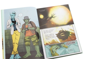 Бумажная книга «Сага. Книга 3», автор Брайан К. Вон - фото №6 - миниатюра