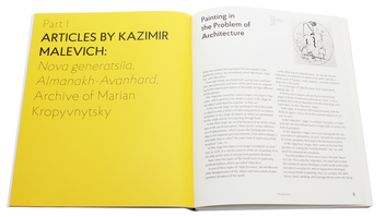 Бумажная книга «Kazimir Malevich. Kyiv Period, 1928-1930», автор Татьяна Филевская - фото №5 - миниатюра