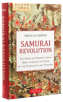 Бумажная книга «Samurai Revolution», автор Ромул Хиллсборо - фото №3 - миниатюра