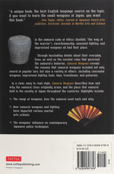 Бумажная книга «Samurai Weapons», автор Дон Каннингем - фото №2 - миниатюра
