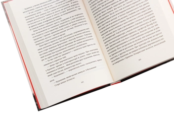 Паперова книга «Забута мелодія», автор Оксана Сайко - фото №4 - мініатюра