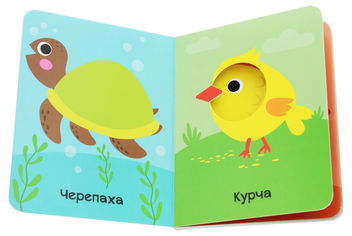 Бумажная книга «На кого схожі тваринки?» - фото №4 - миниатюра