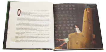 Паперова книга «Аліса у Задзеркаллі», автор Льюїс Керрол - фото №5 - мініатюра