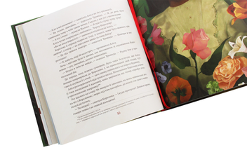 Паперова книга «Аліса у Задзеркаллі», автор Льюїс Керрол - фото №6 - мініатюра