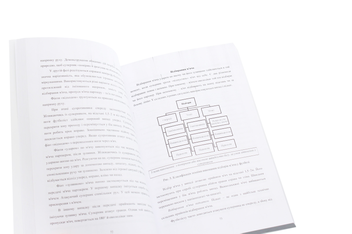 Бумажная книга «Теорія і методика викладання футболу», авторов Александр Перепелица, Виктор Костюкевич, Степан Гудима, Владимир Полищук - фото №5 - миниатюра