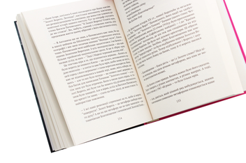 Паперова книга «Люди свого часу», автор Надія Мориквас - фото №5 - мініатюра