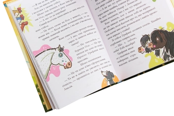 Бумажная книга «Знайти Тоні», автор Суза Кольб - фото №4 - миниатюра