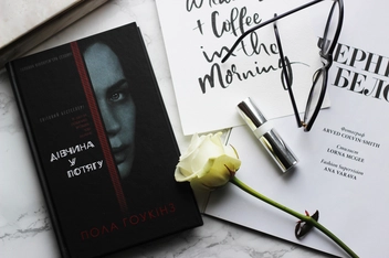Бумажная книга «Дівчина у потягу», автор Пола Хокинс - фото №4 - миниатюра