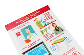 Paper book «Tips for future masters-golden hands. Set of six one-sided posters on labor training» - фото №4 - миниатюра