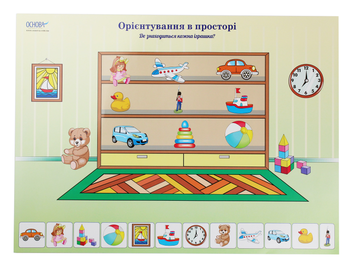 Бумажная книга «Орієнтування в просторі та часі. Комплект із 7 кольорових двосторонніх плакатів» - фото №2 - миниатюра