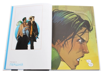 Паперова книга «Сага. Книга 1», автор Брайан К. Вон - фото №4 - мініатюра