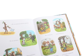 Паперова книга «Цурпалко», автор Джулія Дональдсон - фото №5 - мініатюра