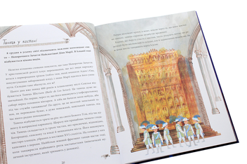 Паперова книга «Йдуть свята. Про Різдво, святого Миколая й новорічні традиції на світі», автор Моніка Утник-Стругала - фото №6 - мініатюра
