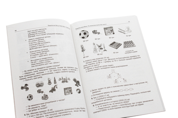 Бумажная книга «Тематичні дні у 2 класі. I семестр» - фото №5 - миниатюра