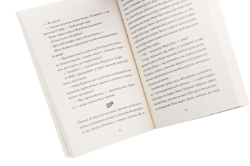 Бумажная книга «Челсі-вок 6. Дівчата з голосом. Книга 2», автор Энн Тернбулл - фото №5 - миниатюра