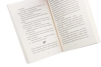 Бумажная книга «Челсі-вок (комплект із 2 книг)», авторов Линда Ньюбери, Энн Тернбулл - фото №9 - миниатюра