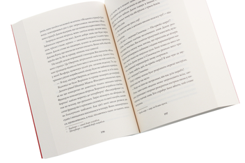 Паперова книга «Відкриття повільності», автор Стен Надольний - фото №5 - мініатюра