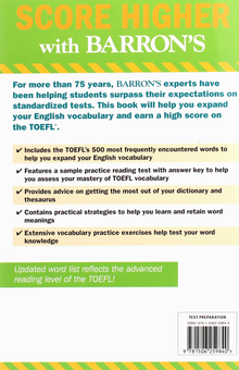 Паперова книга «TOEFL iBT Superpack», автор Памела Дж. Шарп - фото №5 - мініатюра