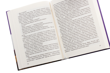 Бумажная книга «Діти папороті», автор Мирослав Дочинец - фото №5 - миниатюра
