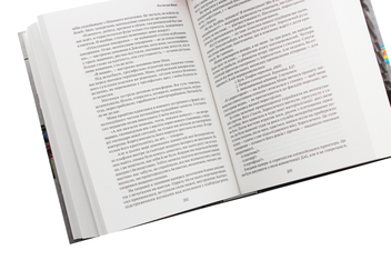Паперова книга «Модельний ряд. Хроніки», автор Ростислав Шпук - фото №5 - мініатюра