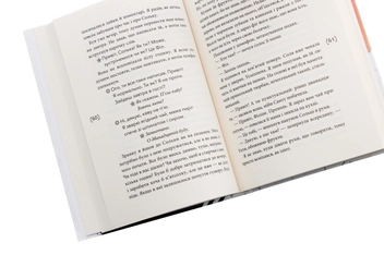 Бумажная книга «Розірваний кадр», автор Оксения Бурлака - фото №5 - миниатюра