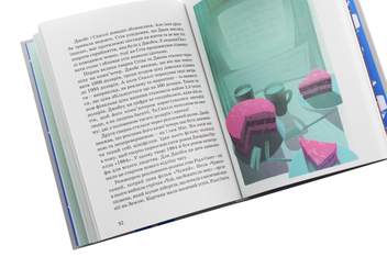 Бумажная книга «Стів Джобс», автор Мария Сердюк - фото №5 - миниатюра