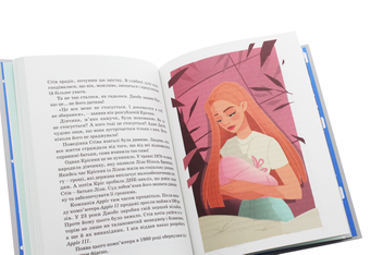 Бумажная книга «Стів Джобс», автор Мария Сердюк - фото №6 - миниатюра