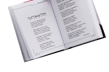 Бумажная книга «Вакуум», автор Александр Ковтун - фото №6 - миниатюра