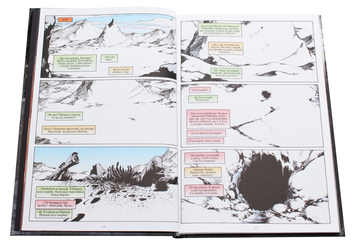 Паперова книга «The Sandman. Пісочний чоловік. Том 5. Гра в тебе», автор Ніл Ґейман - фото №4 - мініатюра