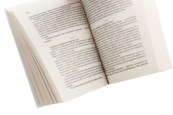 Бумажная книга «Убивця з підземелля», автор Ксения Циганчук - фото №4 - миниатюра