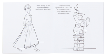 Паперова книга «Крижане серце 2. Кишенькова розмальовка» - фото №4 - мініатюра