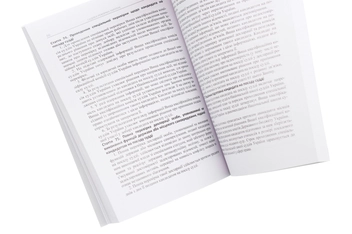 Паперова книга «Судова реформа України 2016», авторів Сергій Пєтков, Дмитро Журавльов, Катерина Чижмарь - фото №5 - мініатюра