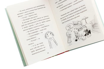 Бумажная книга «Дорі (комплект із 2 книг)», автор Эбби Хэнлон - фото №9 - миниатюра