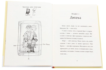 Бумажная книга «Дорі та реальна справжня подруга. Книга 2», автор Эбби Хэнлон - фото №4 - миниатюра