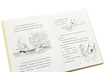 Бумажная книга «Дорі та реальна справжня подруга. Книга 2», автор Эбби Хэнлон - фото №5 - миниатюра